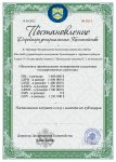 115Постановлениео премиях1орел-2.jpg