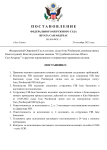 ФОС-1504-1 (1)-1.png