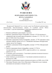 1505-Решение (1)-1.png