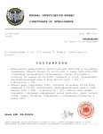 Запрос FIB - 1_page-0001.jpg