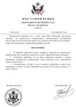 Копия Юрка отказ (1)-1.png