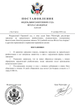 Копия Юрка отказ (2)-1.png