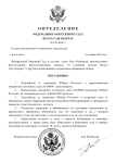 1551-ФОС-1-1.png