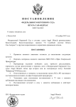 Исковое заявление №DC1568-ФОС  -1.png