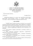 Судебное заседание №DC1582 (1)-1.png