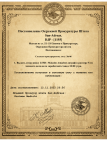 Kartman-Постановление-Форма-_1_ (1) (1) (1) (1).png