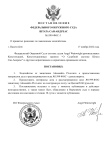 Предоставления материалов дела (1)-1.png