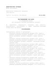 Копия Копия GOV 01 (3)_page-0001.jpg