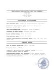 Копия Копия Копия Копия AG-07-0055 (1)_page-0001.jpg