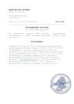 Копия Копия Копия GOV 01 (7)_page-0001.jpg