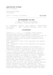 Копия Копия Копия GOV 01 (8)_page-0001.jpg