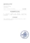 Копия Копия GOV 01 (7)_page-0001.jpg