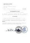 Копия постановагенпрок (2)_page-0001.jpg