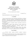 Отказ (1)_page-0001.jpg