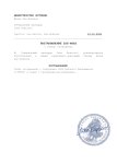 Копия Копия GOV 01 (9)_page-0001.jpg