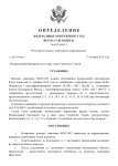 Отказ (2)_page-0001.jpg