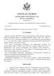 Отказ (4)_page-0001.jpg