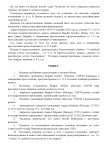 Принятие (6)_page-0002.jpg