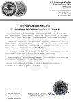 Постанова (1)_page-0001.jpg