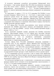 Решение  (7)_page-0002.jpg