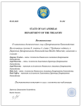 Постановление на увальнение и повышения - Word (Сбой активации продукта) 05.01.2023 21_38_50 (2).png