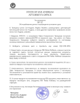 ПОСТАНОВЛЕНИЕ истребование по суду.png