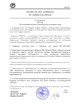 ПОСТАНОВЛЕНИЕ истребование по суду (1).png