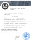 Постановление №015.png