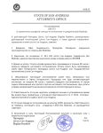 ПОСТАНОВЛЕНИЕ штраф по 24.1 по вашей фиксацииfig (1).png