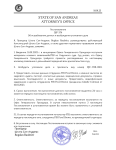 ПОСТАНОВЛЕНИЕ истребование по суду (1).png