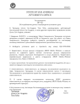 ПОСТАНОВЛЕНИЕ истребование по суду.png