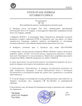 ПОСТАНОВЛЕНИЕ истребование по суду (1).png