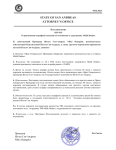 ПОСТАНОВЛЕНИЕ штраф по 24.1 по вашей фиксацииfig.png