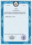 0323-о помиловании.jpg