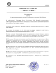 ПОСТАНОВЛЕНИЕ штраф по 24.1 по вашей фиксацииfig.png