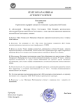 ПОСТАНОВЛЕНИЕ штраф по 24.1 по вашей фиксацииfig.png