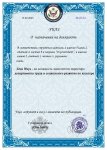 334  постановление о назначениигубер.jpg