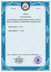 0335-о помиловании.jpg