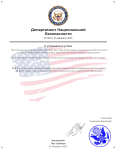 DNS DOC (Copy) (Copy)-1-1.png