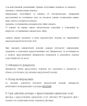 изображение_2023-03-02_020100385.png