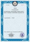 0353-о помиловании.jpg