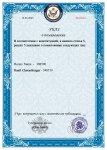 0364-о помиловании.jpg