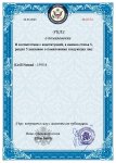 0372-о помиловании.jpg