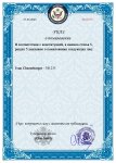 0375-о помиловании.jpg