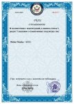 0377-о помиловании.jpg