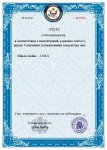 0392-о помиловании.jpg