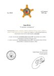 Указ 552 (pdf.io).jpg