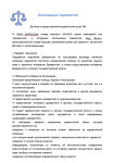 Снимок экрана 2023-04-19 в 21.45.33.png