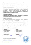 Снимок экрана 2023-04-23 в 04.58.17.png