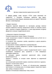 Снимок экрана 2023-04-23 в 05.02.45.png